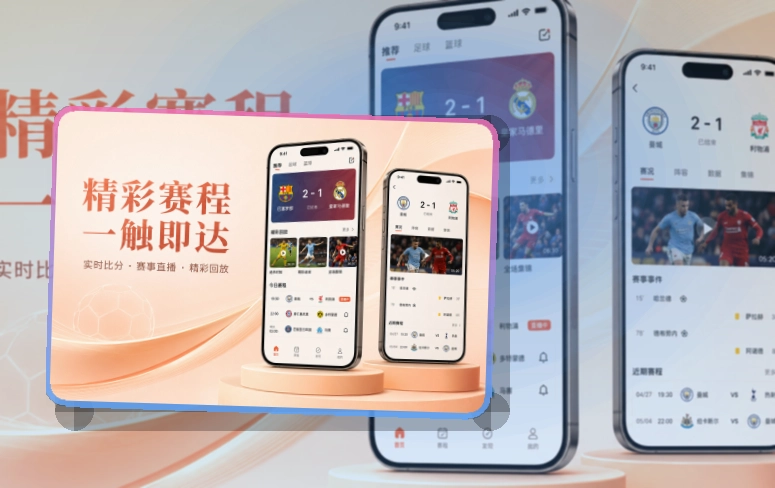 博万体育 APP 与网页版访问入口